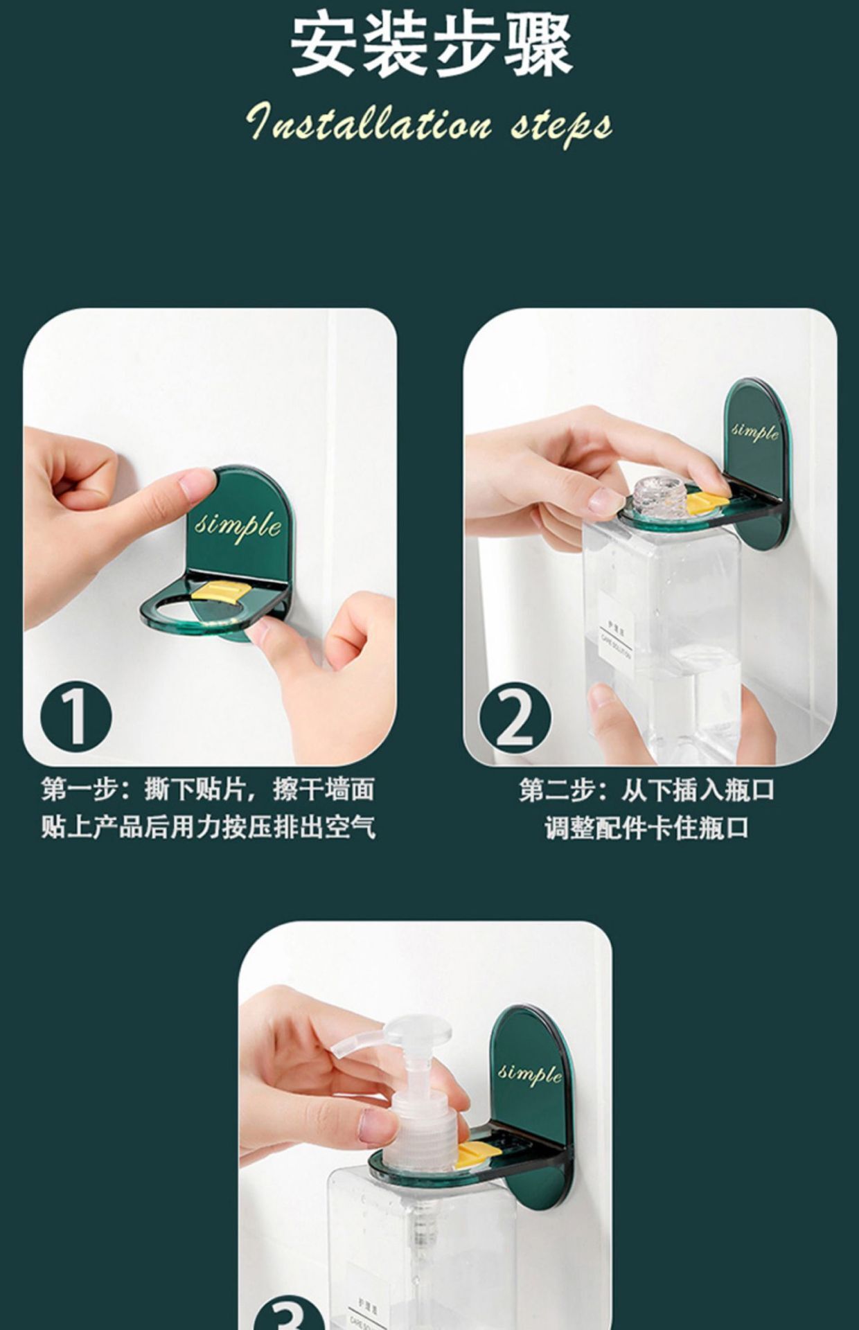 Body wash hanging rack, kitchen detergent stand, bathroom shampoo and cosmetics wall-mounted storage rack without perforation pic 7