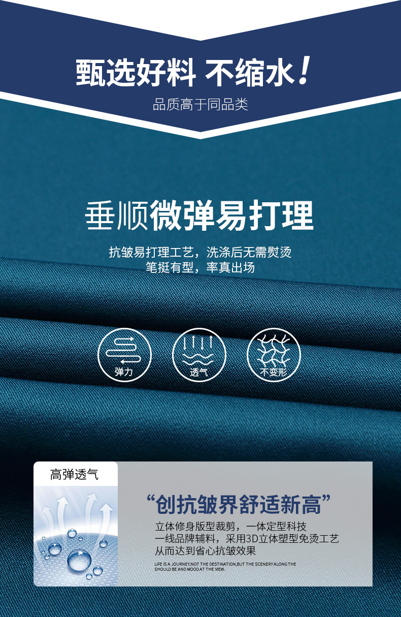 亚马逊跨境外贸男装商务休闲弹力丝滑男士衬衣长袖免烫素色衬衫男详情8
