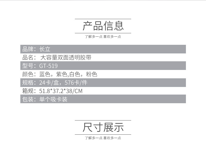 小巧点点胶点状双面胶修正带式双面胶学生用品高颜值透明胶批发详情2