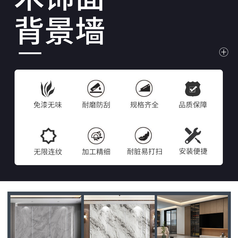 碳岩板无限连纹护墙板背景墙板PETG高光大理石纹碳晶净白板碳晶板详情2