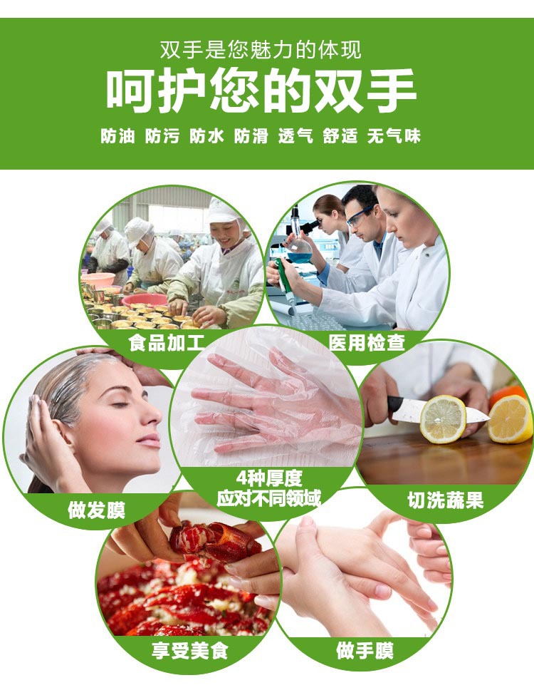 Commercial wholesale disposable gloves, catering and hairdressing, food-grade edible thickened plastic film, tpe individual packaging pic 2