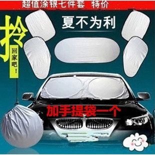 车载伸缩遮阳挡汽车前档便捷吸盘隔热帘车内自动卷帘遮阳帘太阳挡详情17