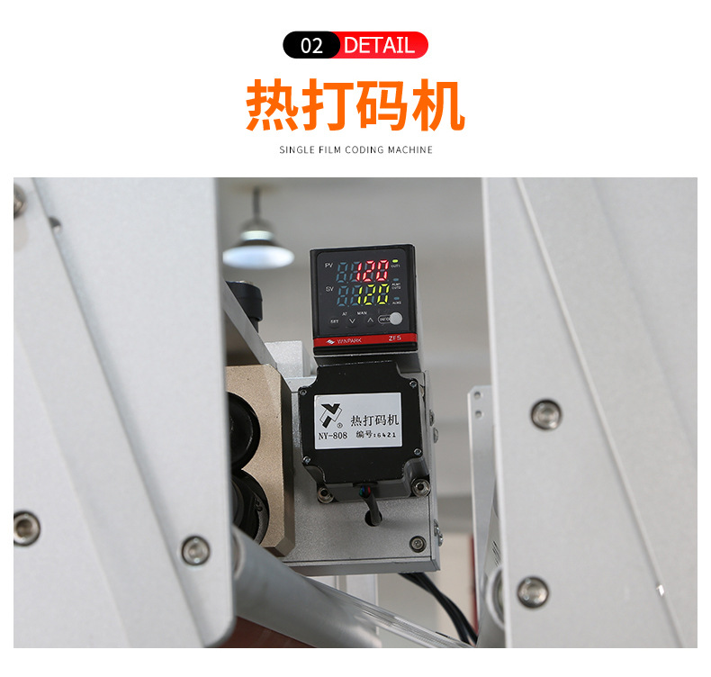 Shuoyuan high-speed fully automatic wet wipe machine, 40-120 sheet towel, wet wipe and wet toilet paper production line packaging machinery pic 4