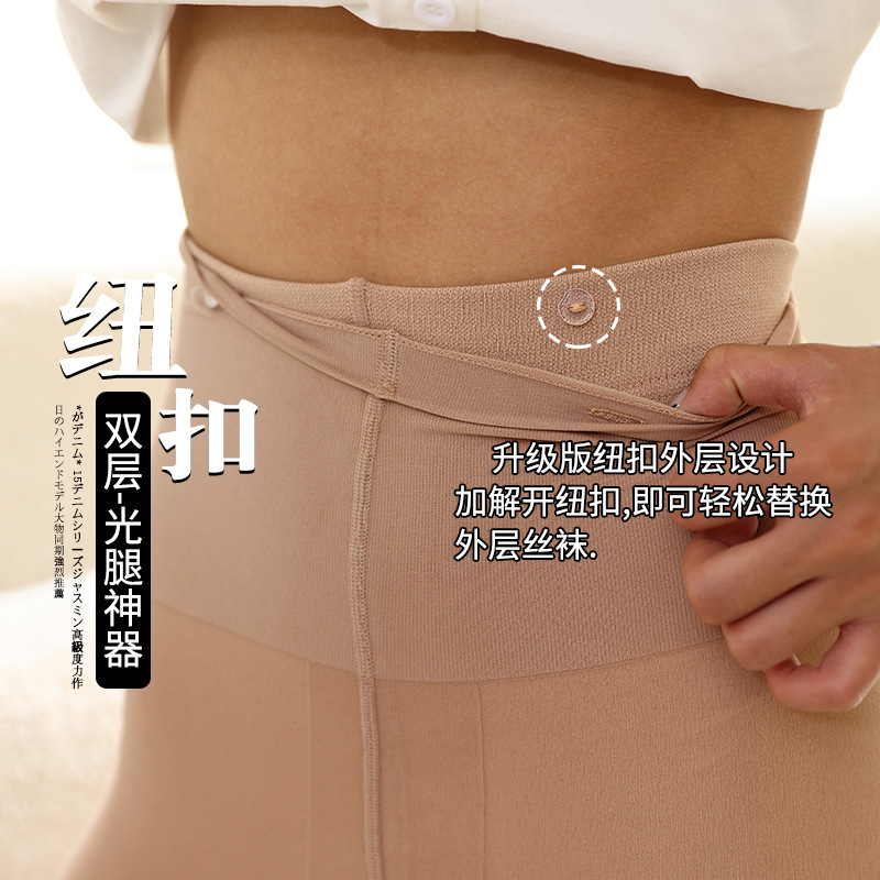 孕妇打底裤立体托腹双层光腿神器秋冬连裤袜踩脚袜加绒加厚可调节详情3