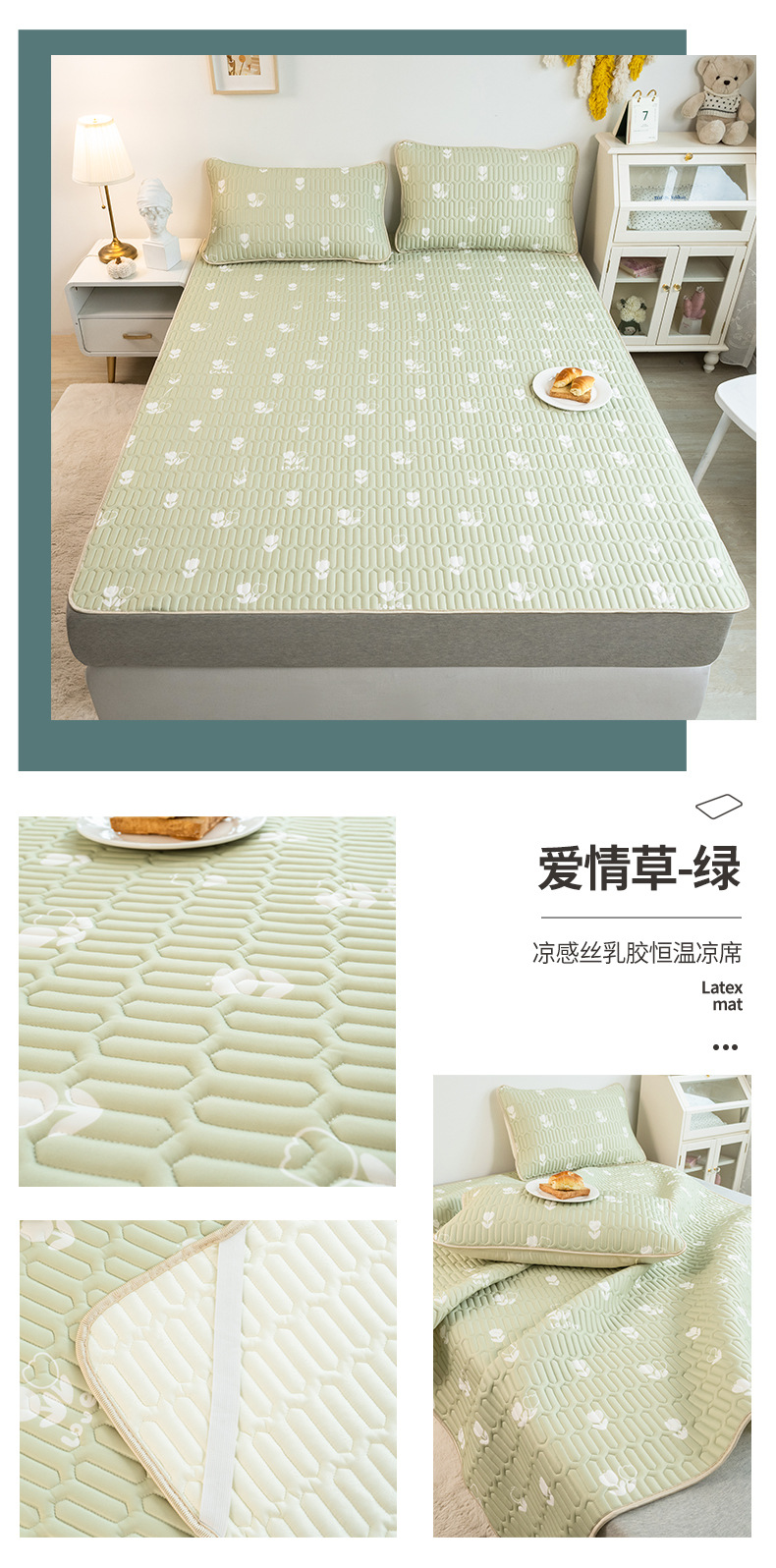 Summer Thailand thickened latex mat three-piece set washable, fresh and light ice silk air-conditioned soft mat gift wholesale pic 21