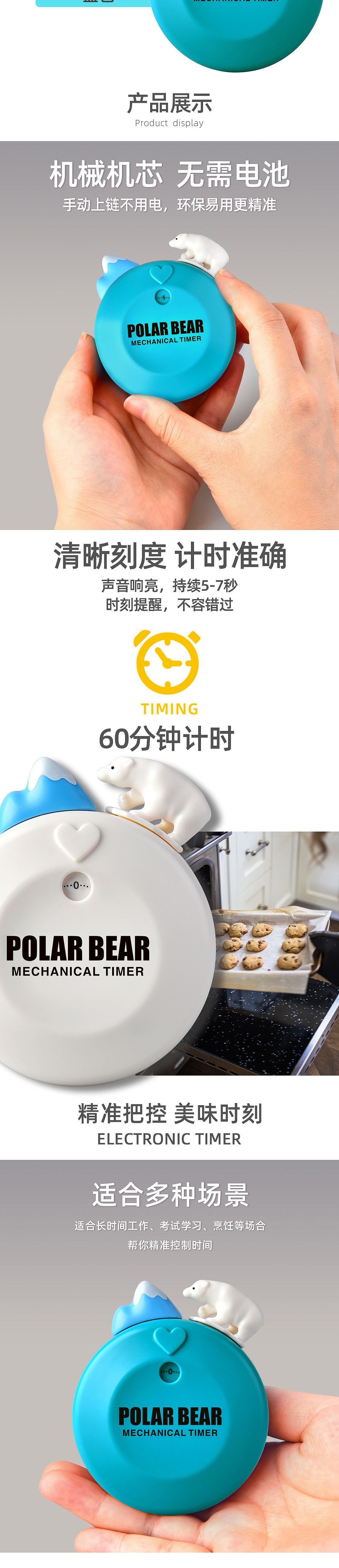 Festival gift: RB277 Cute Cartoon Rabbit Tile Timer, creative kitchen soup maker timer pic 35