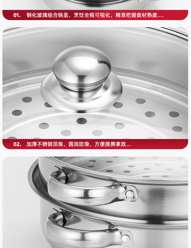 不锈钢汤蒸锅 28cm大容量双层汤锅家用多功能加厚火锅礼品锅代发详情13