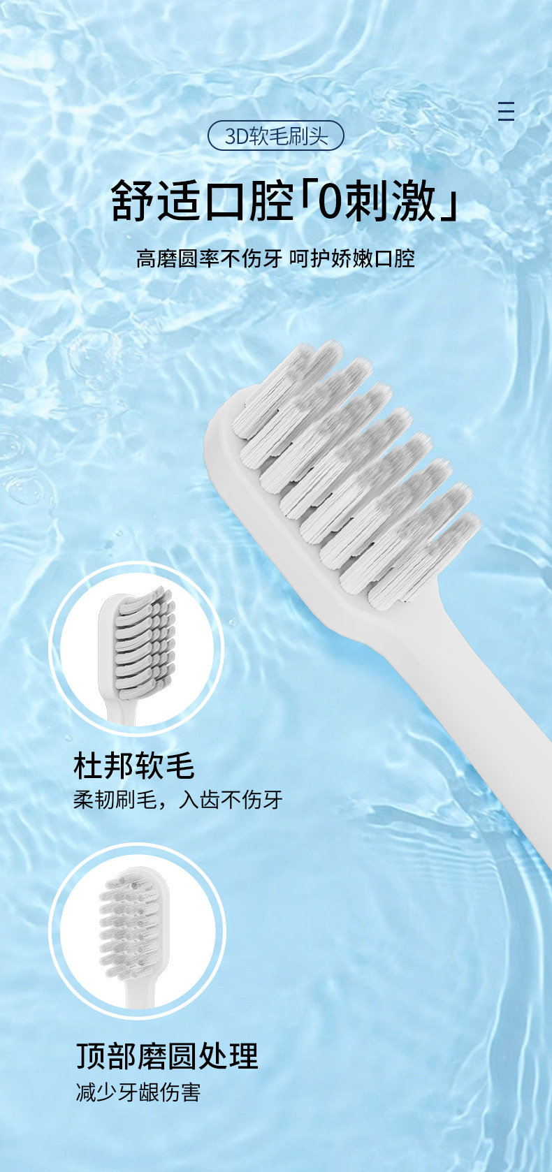 跨境智能家用电动牙刷成人款USB充电全自动防水声波牙刷礼品批发详情6