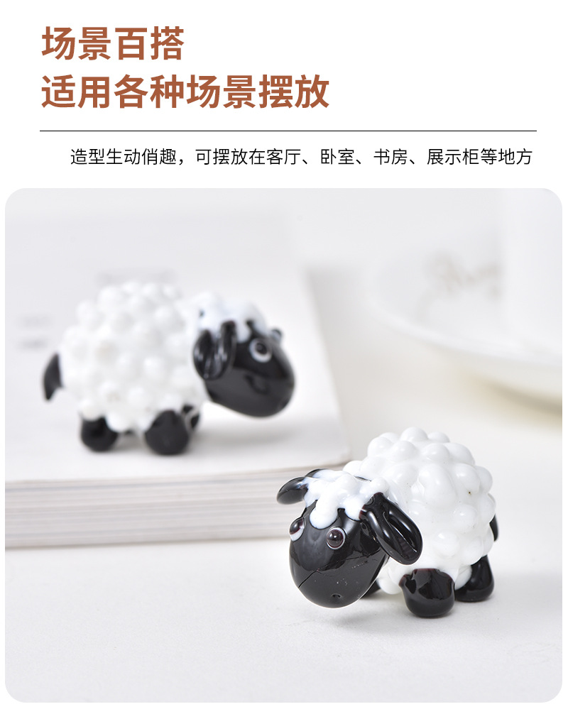 创意小绵羊动物摆饰可爱迷你山羊卡通摆件手工艺品桌面琉璃摆件详情5