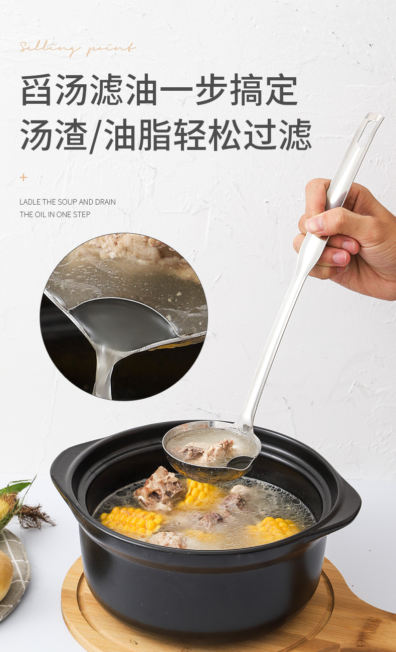 Large stainless steel oil separator spoon, household soup filter spoon, oil leakage spoon, oil-soup separation spoon, stock gift, LOGO available upon customization pic 5