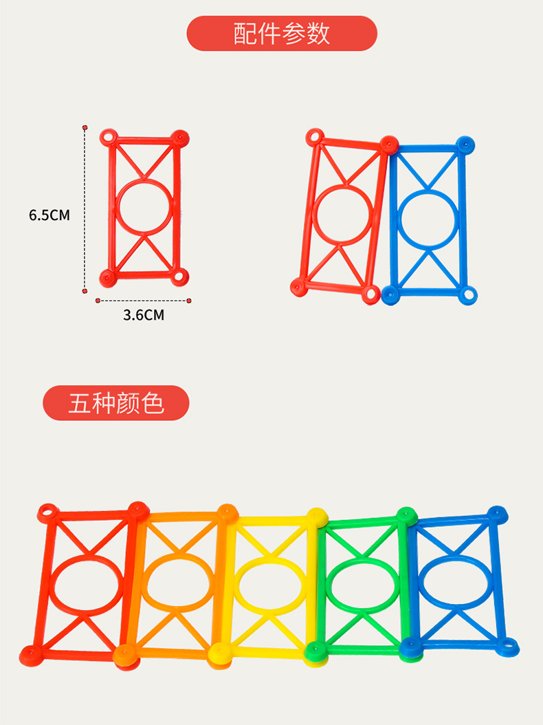 Creative and trendy toys for children, educational building and weaving, flower baskets, building blocks, desktop, kindergarten, 3-6 years old, jigsaw and spliced, intellectual plastic toys, Hualong toys pic 9