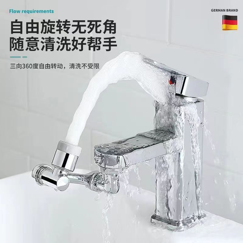 abs alloy faucet, mechanical arm, washbasin, multi-functional joint, universal splash-proof faucet, rotatable rocker arm pic 10