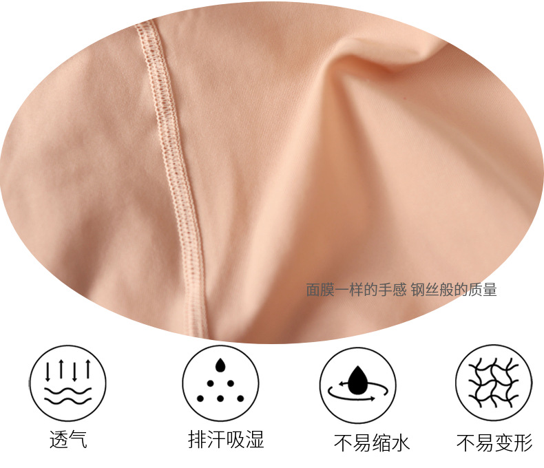 魔力钢丝袜薄款肉色丝袜女光腿连裤袜神器微压显瘦防勾丝春秋款打详情7