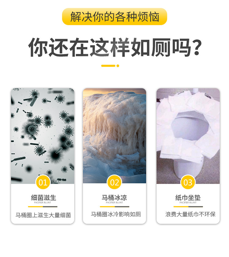 手提款马桶垫秋冬加厚平纹针织保暖坐便套卡通彩色清新马桶垫批发详情4