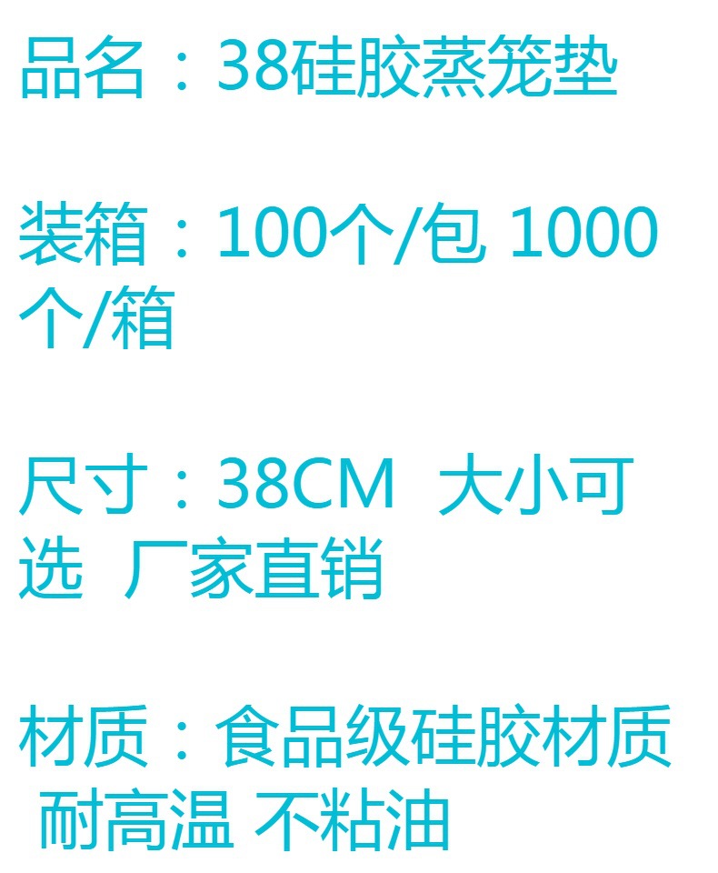 38 New type of silicone pad, steamer pad, baking steamer cloth, non-stick oil drawer cloth, round silicone pad, small steamed bun steamer pad, steamer cloth pic 1