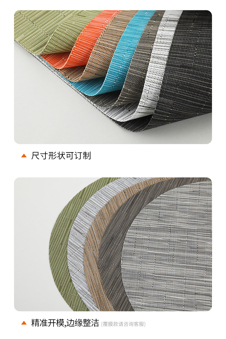 宁欣扇形PVC餐垫酒店西餐垫隔热垫防滑家用新中式弧形圆桌桌垫详情16