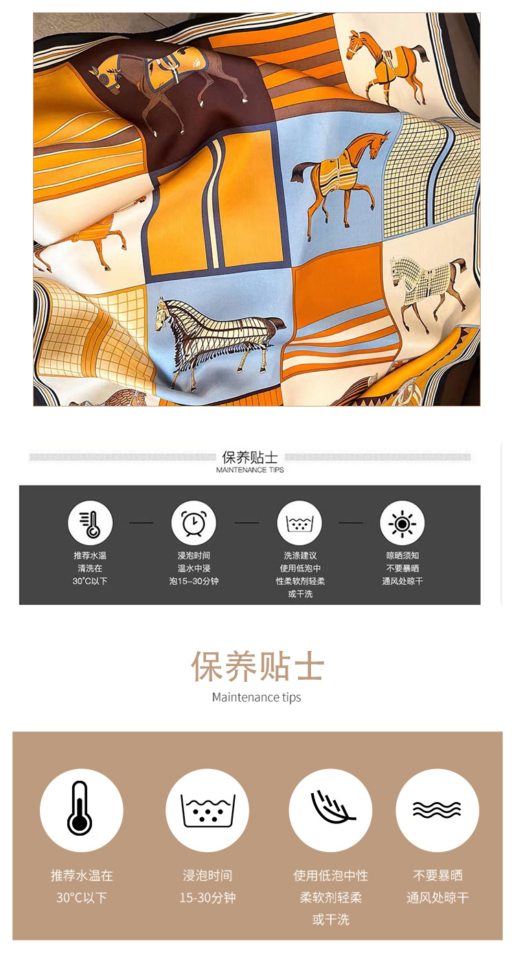 新款70小方巾印花丝巾方巾高级感百搭仿真丝围巾女士缎面领巾披肩详情22