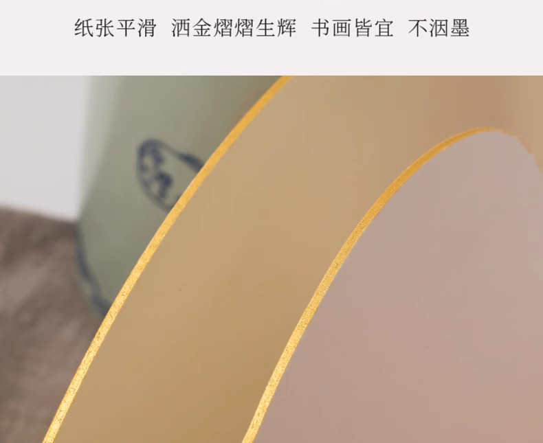 双面加厚宣纸空白团扇子 半生熟手绘国画DIY书法创作古风长柄扇面详情10