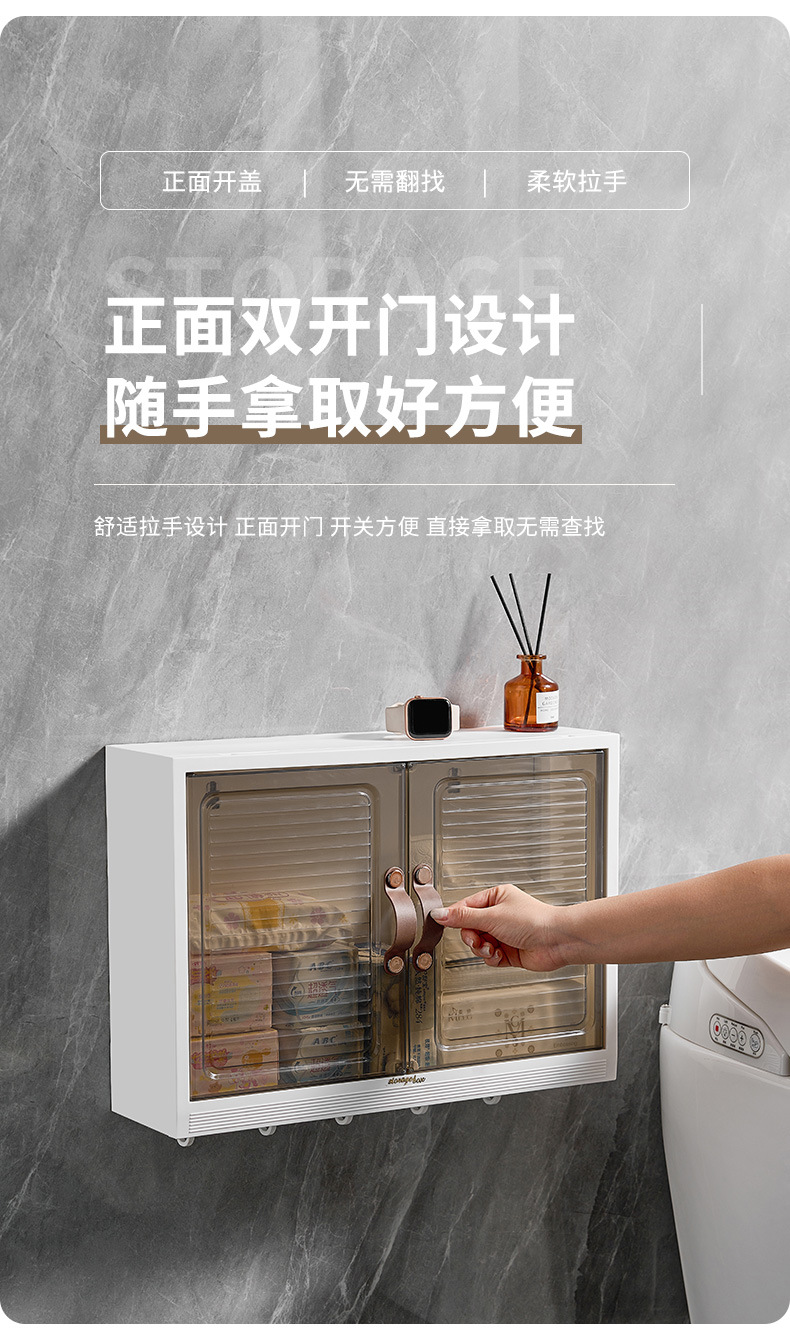 免打孔浴室收纳柜壁挂式 带磁吸柜门防尘设计 洗漱台马桶上方储物架 吸顶灯照明功能一体化详情3