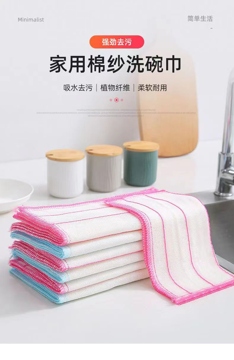 不沾油不易掉毛洗碗巾加厚擦桌碗百洁布吸水洗碗布厨房抹布小毛巾详情1