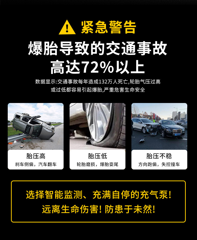 Automobile emergency start power supply, vehicle-mounted air pump, portable emergency battery, dedicated backup strong start power bank, jump-starting car battery charger, car battery pic 8