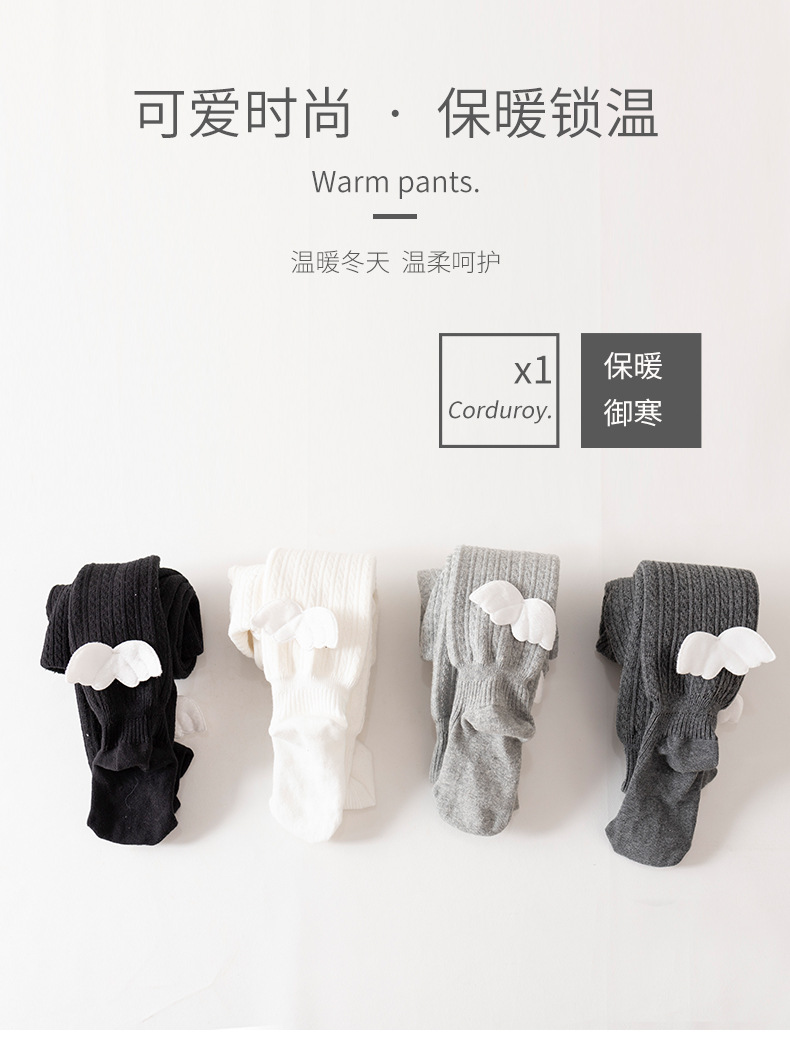 儿童加绒打底裤秋冬女童舞蹈袜新生儿小童保暖棉裤连脚百搭连裤袜详情1