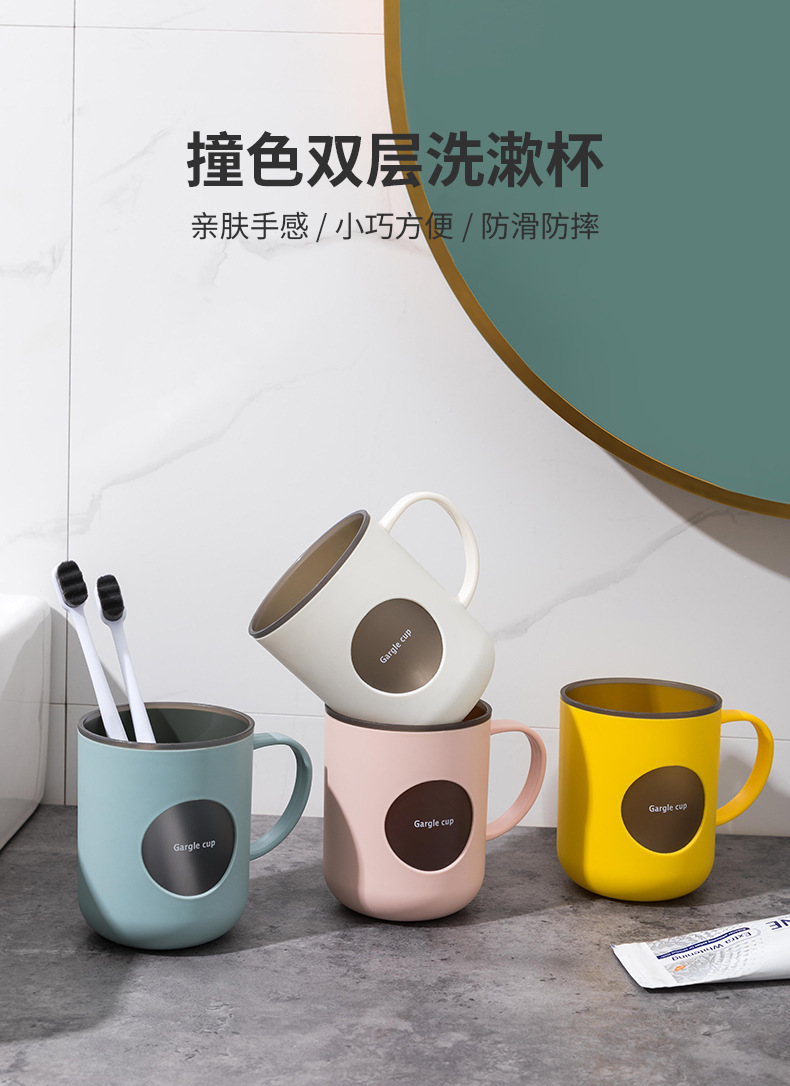 Double-layer contrasting color mouthwash cup, home bathroom brushing cup with handle, cute couple cup, durable washbasin cup pic 1