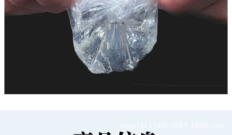 俊达一次性耳套防水护耳淋浴美容院染发专用PE耳套加厚松紧口厂家详情16