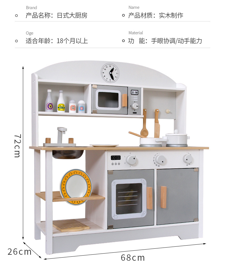 木制迷你小厨房摆摊套餐儿童做饭玩具女孩过家家迷你厨房玩具礼物详情15