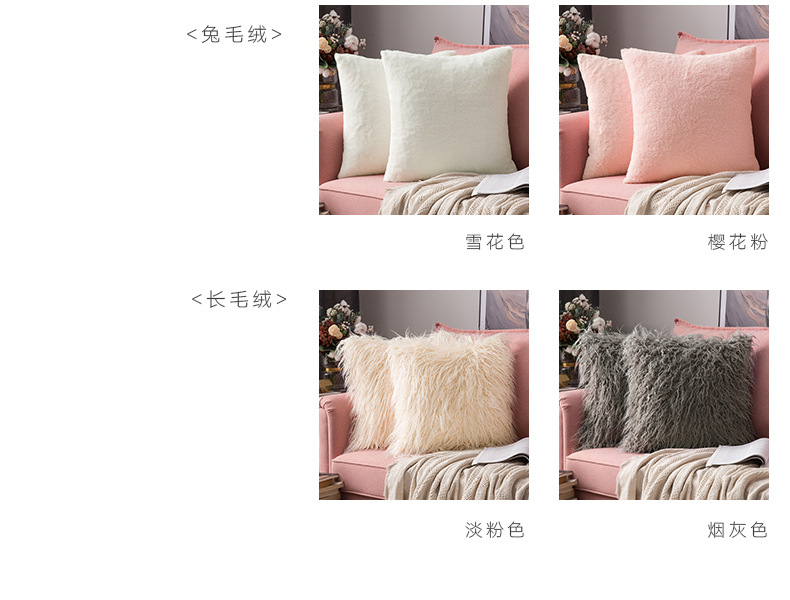 The rabbit fur grey and pink Christmas pillowcase is cute and girlish, with an ins style plush long hair pillow on the bed in the bedroom pic 14