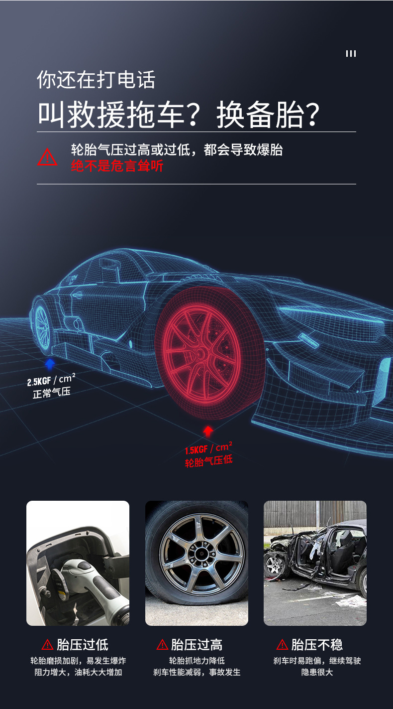 carsun 汽车电动充气宝车用无线充气泵 LED照明便捷式车载充气泵详情4