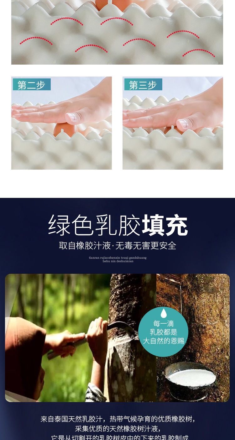 Factory direct sales of latex pillows, imported pillow cores, single-person household original natural rubber cervical pillows, neck protection memory pillows pic 39