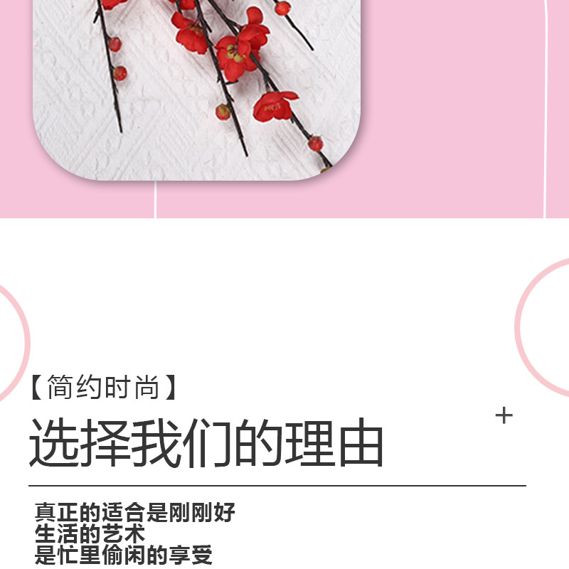 Cross-border artificial roses, plastic artificial flowers, artificial green plants, single plum blossoms, flower arrangement decorative items, sets, festival props pic 9