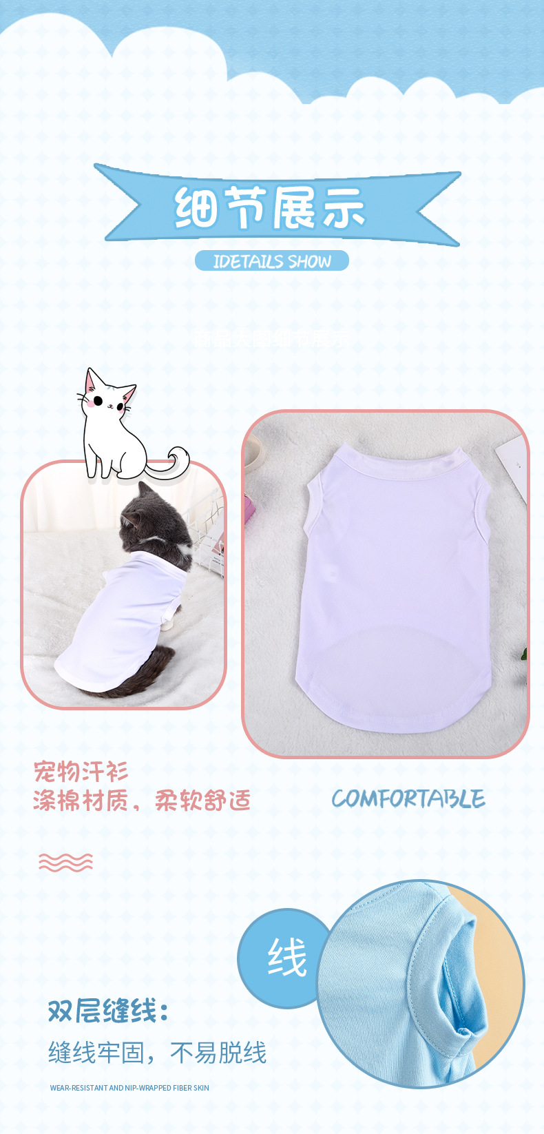 Export pet T-shirts, blouses, dog clothing, sleeveless solid colors, autumn and winter dog pet supplies are available for wholesale. New styles in stock pic 7