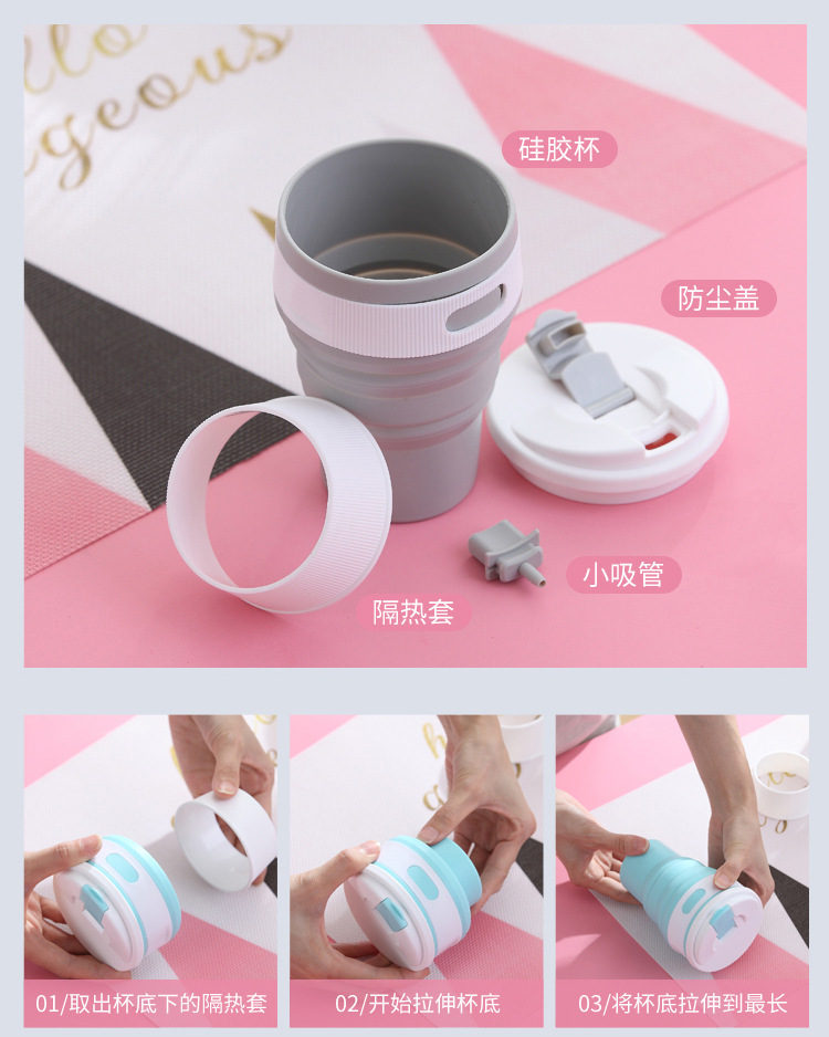 INS网红可折叠压缩硅胶水杯带吸管牛奶咖啡杯便携运动水杯便携详情15