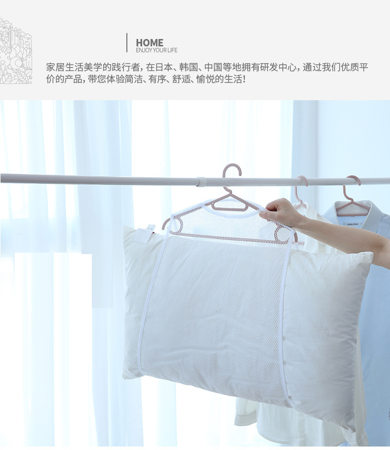 枕头晾晒 (1).jpg