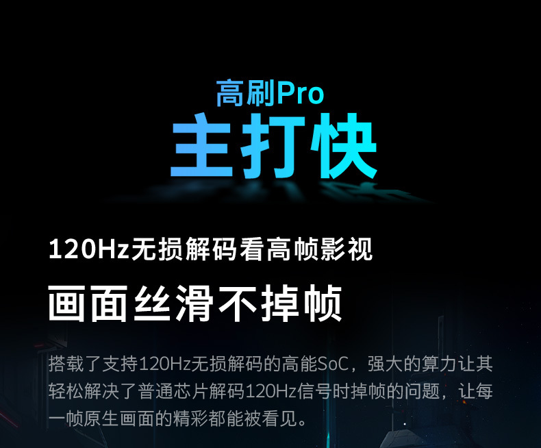 酷开55K3 Pro 55寸电视机液晶电视高刷4K智能家用超薄55P3DMax详情3