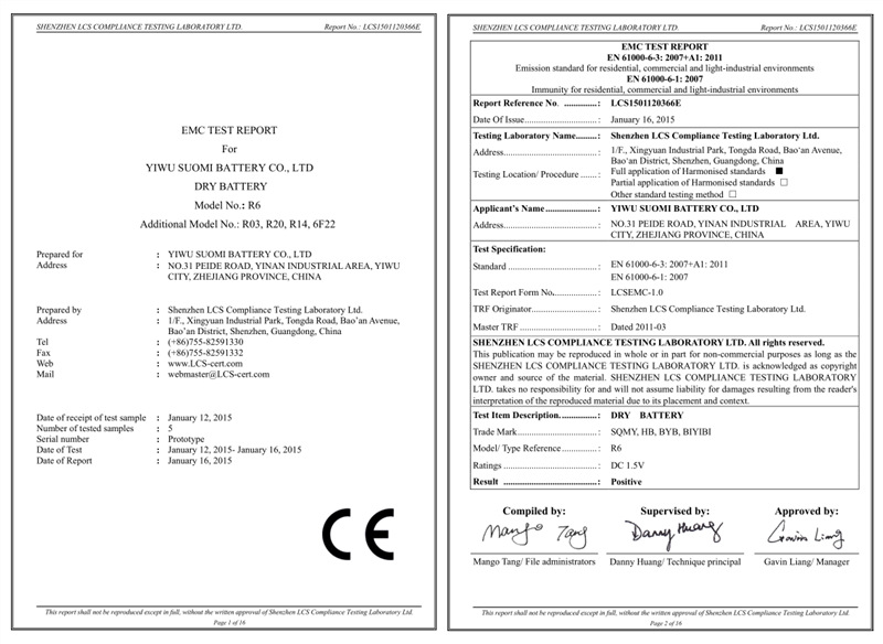 No. 5 toy battery, No. 7 remote control dry battery, high-power carbon battery, factory direct delivery pic 12