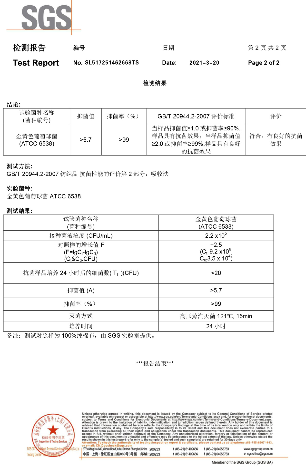 Factory-direct sales of genuine anti-odor insoles, sweat-absorbing, breathable, aromatherapy, comfortable deodorizing, and traditional Chinese medicine foot pads with lingering fragrance pic 5