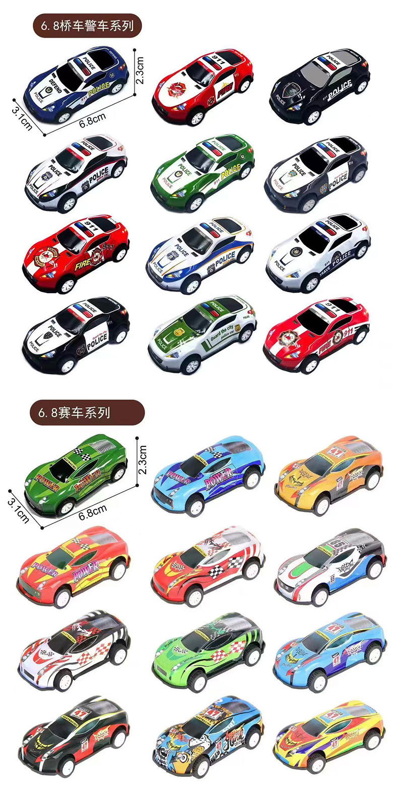 合金回力小汽车50个装 儿童迷你卡通模型玩具车 铁皮厂家批发 不干胶标签标记详情10
