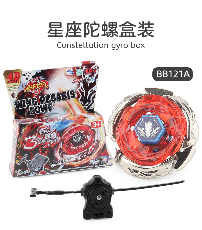 Manufacturer AB01 Constellation Alloy Battle Gyroscope Toy BB Series 4D Gyroscope Warrior Tape Launcher pic 51