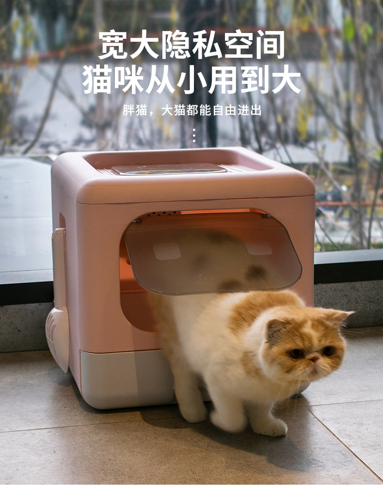 猫砂盆大号猫厕所可折叠顶入式防外溅便盆全封闭式猫砂盆猫咪用品详情8