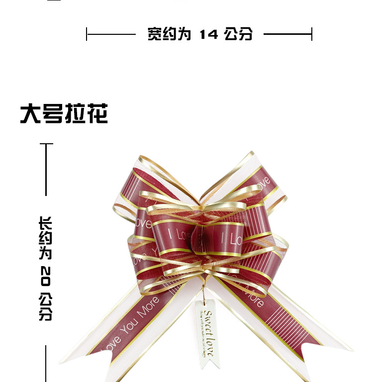 跨境亚马逊缎带告白雪纱蝴蝶结手拉鲜花礼品包装字母拉花详情4
