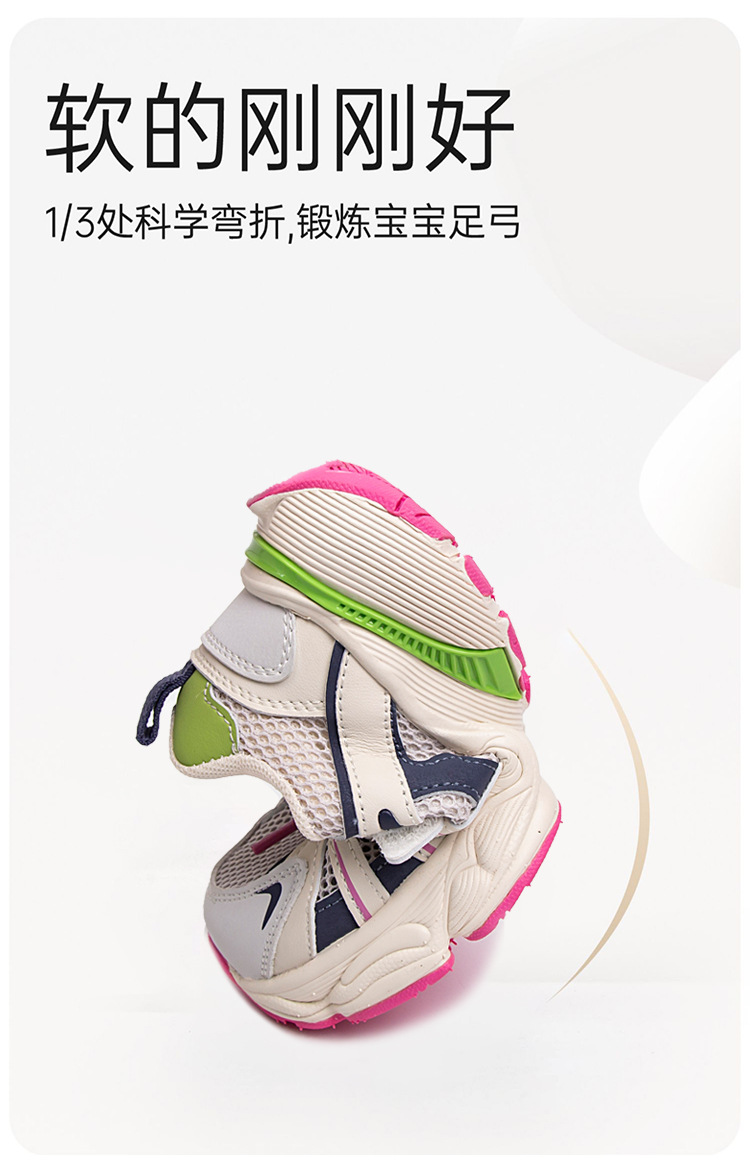 儿童运动鞋春秋2024新款女童老爹鞋大童鞋子男童春款网鞋网面透气详情12