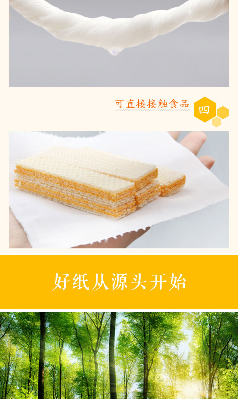 卫生纸卷纸家用实惠装纸巾无芯卷筒纸卫生间厕所厕纸手纸厂家批发详情5