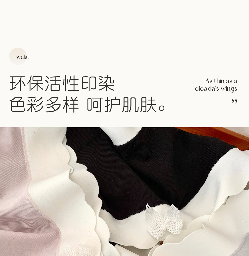 大码女士内裤女中腰莫代尔棉加肥加大胖MM200斤提臀透气三角裤头详情9