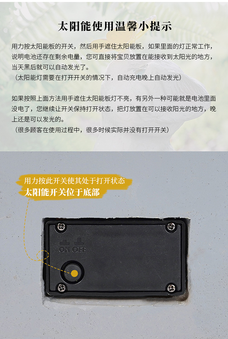 Model 104229: Courtyard decoration, layout and landscaping, kitten ambient light, floor-standing decorative item, villa balcony, garden, lawn, animal decoration pic 16