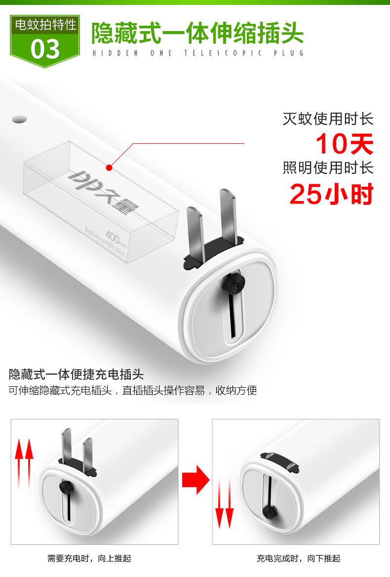 Jiuliang Electric Mosquito swatter 803 rechargeable mosquito Killer, a household powerful electric shock mosquito killer, wholesale pic 9