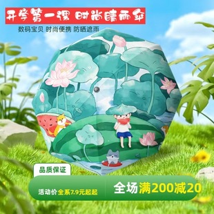 五折伞迷你便携黑胶太阳伞口袋晴雨两用雨伞防晒遮阳伞六折胶囊伞详情17