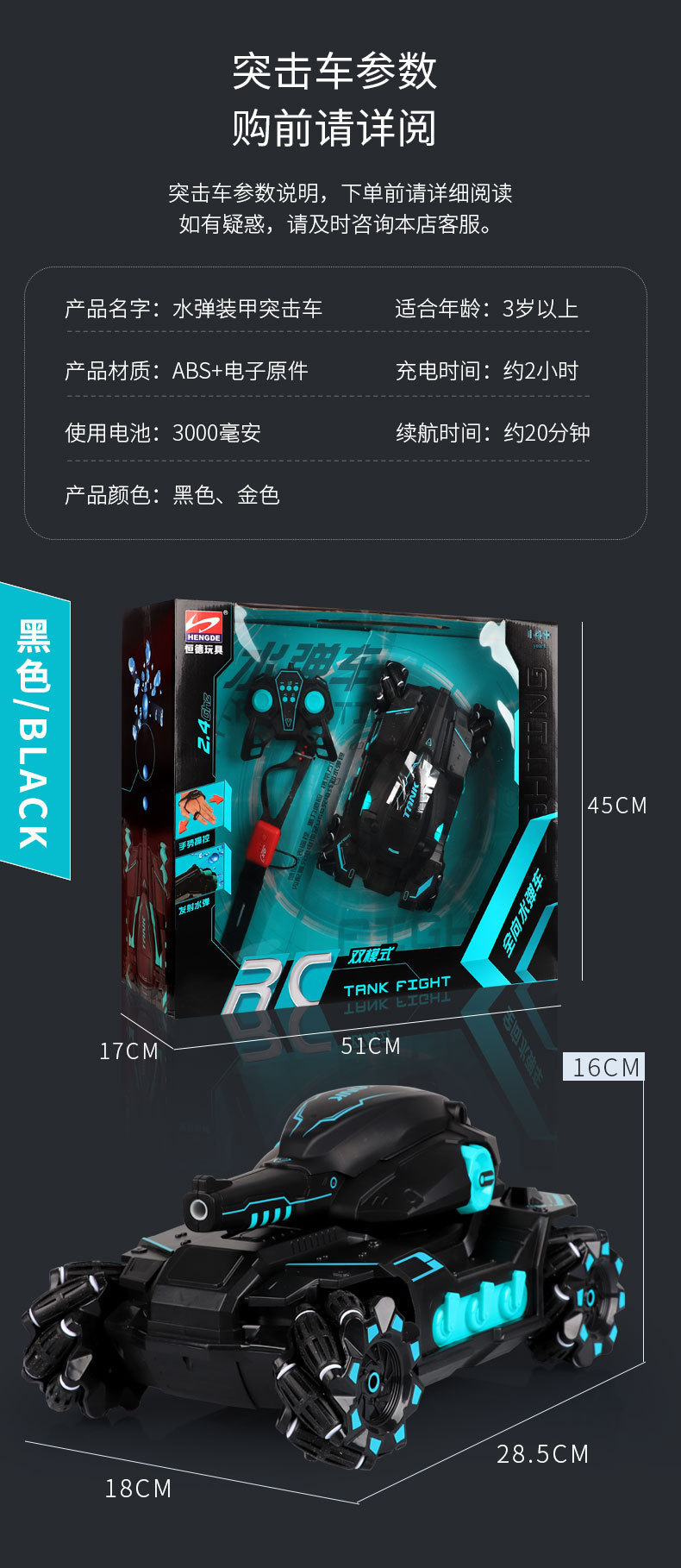 儿童手势感应遥控机甲坦克可发射水弹充电动四驱越野汽车玩具男孩详情15